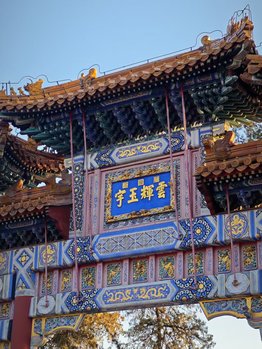 Bonjour~
#Beijing #ChinaTravel #architecturelovers