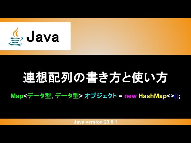 engr_sng's tweet image. YouTube動画を公開しました！

【Java】連想配列の書き方と使い方｜連想配列の基本であるkeyとvalueを学ぼう
youtube.com/watch?v=dfP9fu…

▼チャンネル登録はこちら
youtube.com/@engr-sng?sub_…

#Java
#プログラミング
#Webエンジニアいっしー