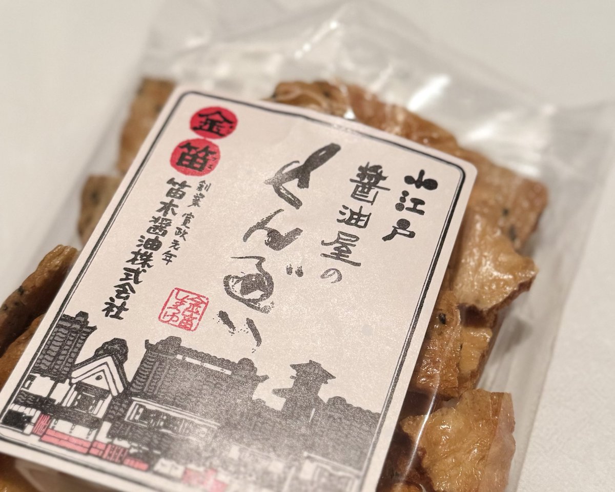 7716✻ (@_nanairo_7716) / Posts / X