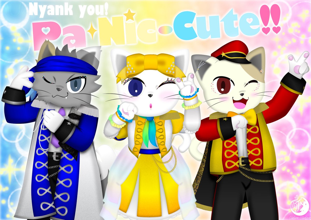 みにゃくまページ ソロバージョン❤️💛💙 #ナンジャタウン #ナンジャTooCute #ナジャヴ