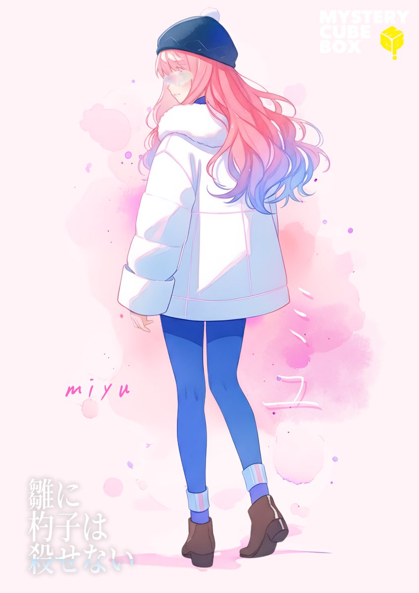 MYSTERY CUBE BOX@ゲムマ2025秋マダミスブース (@mysterycubebox