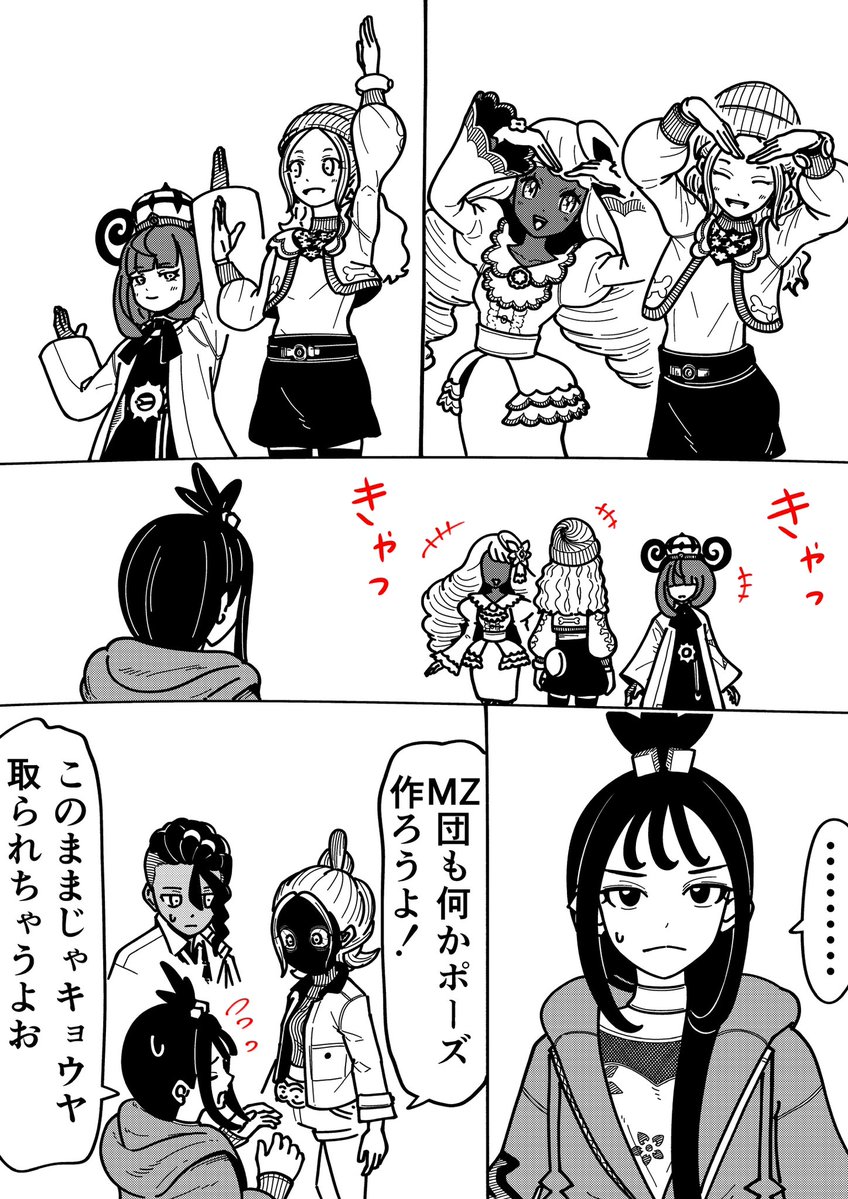 【名無しの権兵衛】 Amazon.co.jp: 妖怪 名無しの権兵衛悪党狩 (角川文庫) : 藤井 邦夫: 本