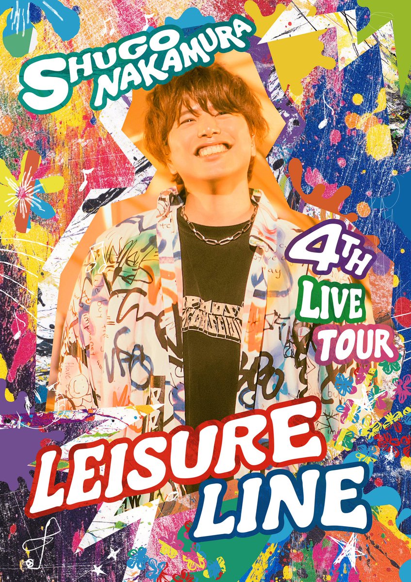 lantis_staff's tweet image. 【#仲村宗悟】

／
　SHUGO NAKAMURA 4th LIVE TOUR
　～Leisure Line～ Blu-ray💿

　秋葉原・ラジオ会館ビジョンにて
　SPOT放映中🎥✨
＼

お近くにお立ち寄りの際にはぜひご覧ください👀☀

期間：11/17(月)～11/30(日)

🔽商品情報
shugo-nakamura.com/contents/971828

#仲村宗悟LeisureLine
#仲村宗悟LL