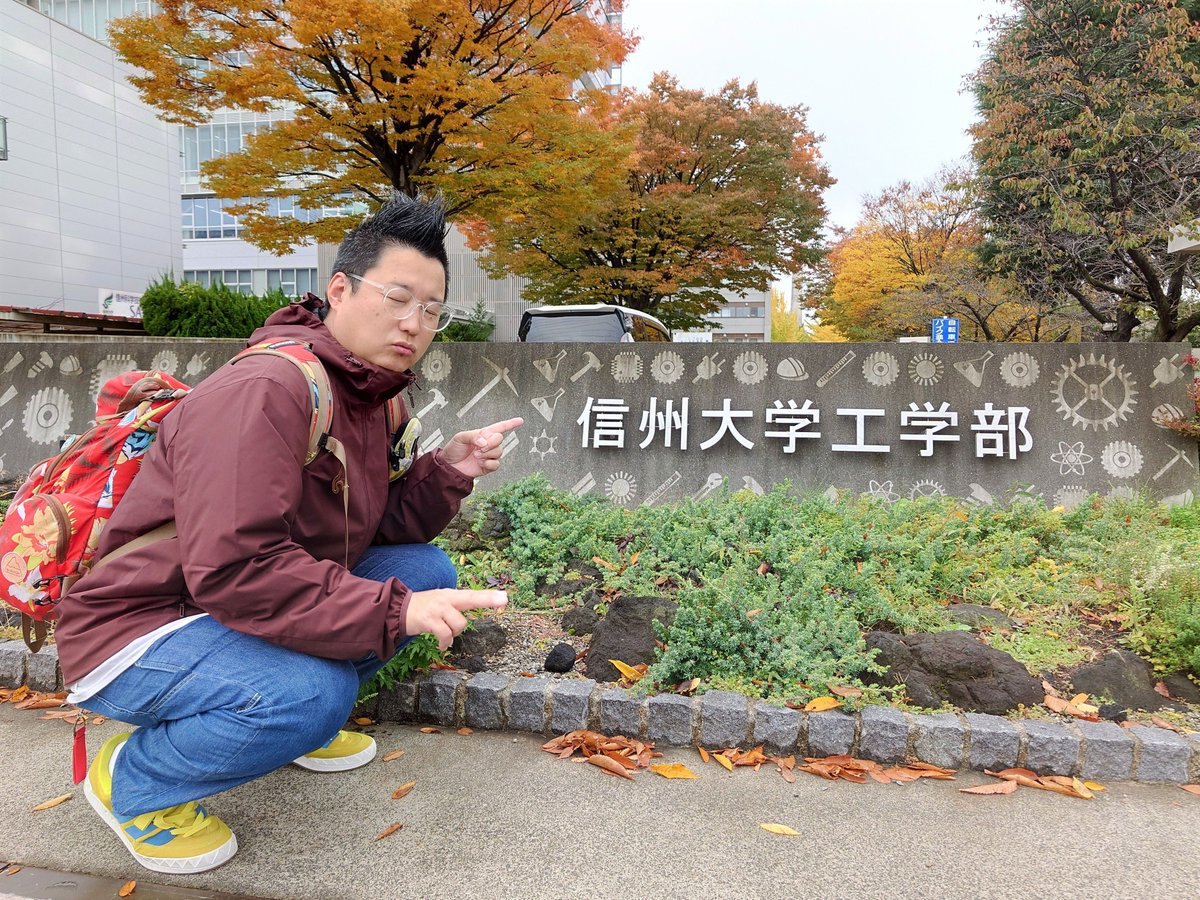 roadtoconnect01's tweet image. 🟧#エンジ名古屋 ROAD TO CONNECT🟧

#FMAICHI 11月18日(火)20:00-OA📡
#川道良明 が様々な“道”のスペシャリストを目指すインタビューをお届け中🤗今週は…

／
🚙💨長野県 #信州大学 近広研究室 　　
＼

🎧radiko▶radiko.jp/share/?sid=FMA…

#ローコネ
#ローコネ名古屋