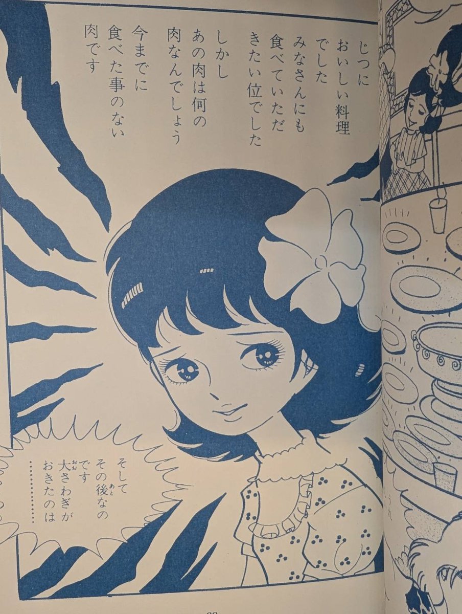 大まん祭2025 in 秋葉原UDX情報!!

刷り上がってまいりました!

まんだらけ出版
怪奇貸本奇談シリーズ22弾 池川伸治 ｢きちがい料理/カラ･カポン｣

現在梱包、準備中。

販売は来る11月22(土)､10:00～大まん祭会場にて！

販売方法詳細等、順次更新中
mandarake.co.jp/publish/kidan/…

お見逃しなくです！