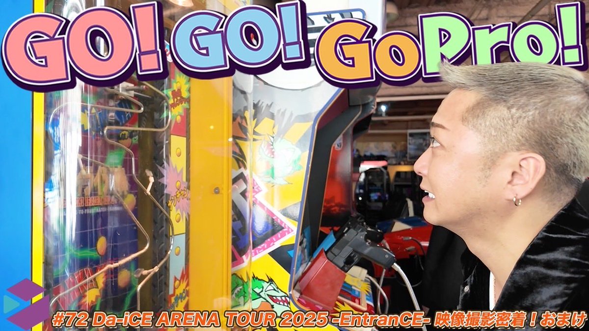 Da-iCE会報 Da-iCE】応援・情報発信アカウント (@daice2022) / Posts / X