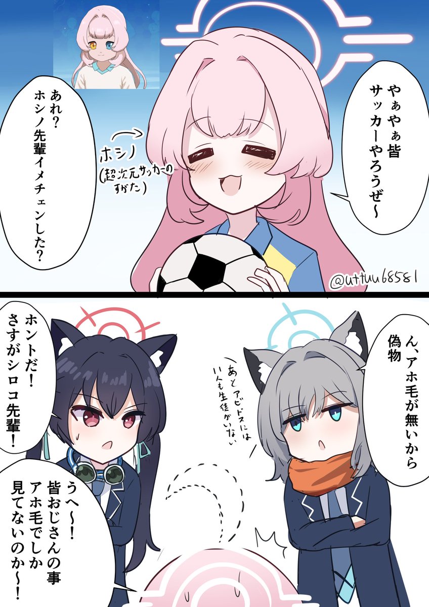 うつー (@uttuu68581) / Posts / X