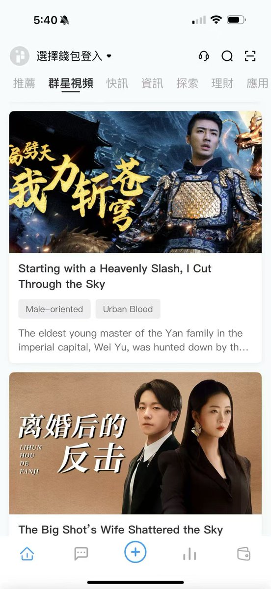 parapack_pp's tweet image. ParaPack: Unlock a New Immersive Short Drama Experience and Usher in a New Chapter of Smart Entertainment

Massive Content, Enjoy at Your Fingertips

A collection of over 2000 carefully selected high-quality short dramas from around the world, covering diverse genres

Daily…