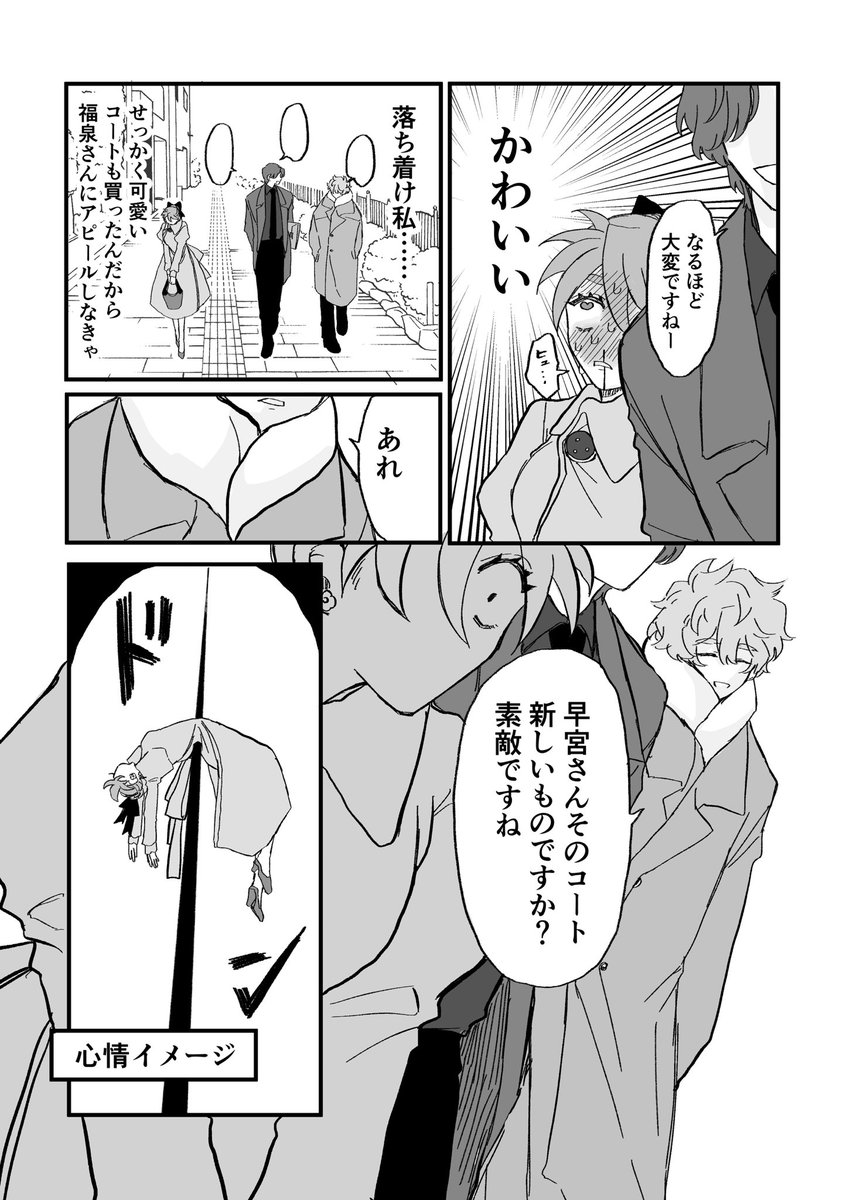 yasaka_kisarahi's tweet image. #晴LOVE

乙女の尊厳守り部。