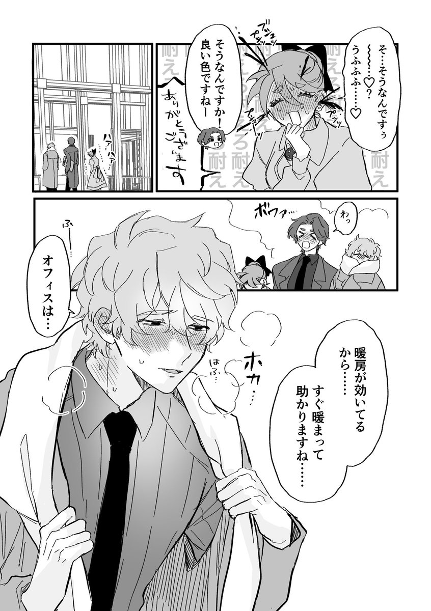 yasaka_kisarahi's tweet image. #晴LOVE

乙女の尊厳守り部。