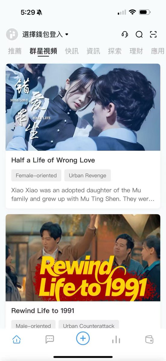 parapack_pp's tweet image. ParaPack: Unlock a New Immersive Short Drama Experience and Usher in a New Chapter of Smart Entertainment

Massive Content, Enjoy at Your Fingertips

A collection of over 2000 carefully selected high-quality short dramas from around the world, covering diverse genres

Daily…