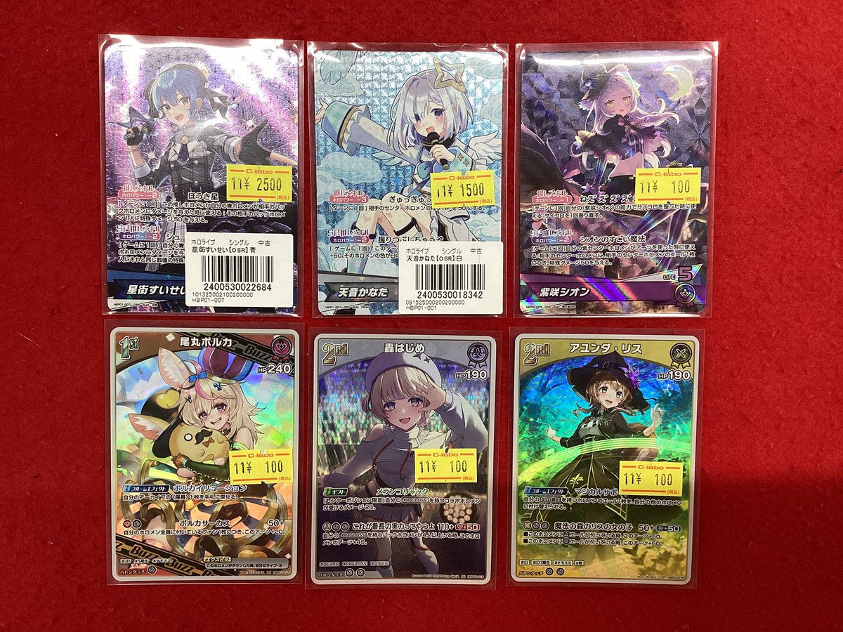 ホロライブOCG ホロカ 販売情報】 こちらの商品入荷です！！ 状態や