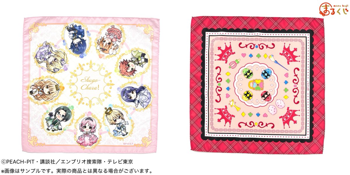 好評販売中！／ まるくじ TVアニメ『しゅごキャラ！』 【Romantic