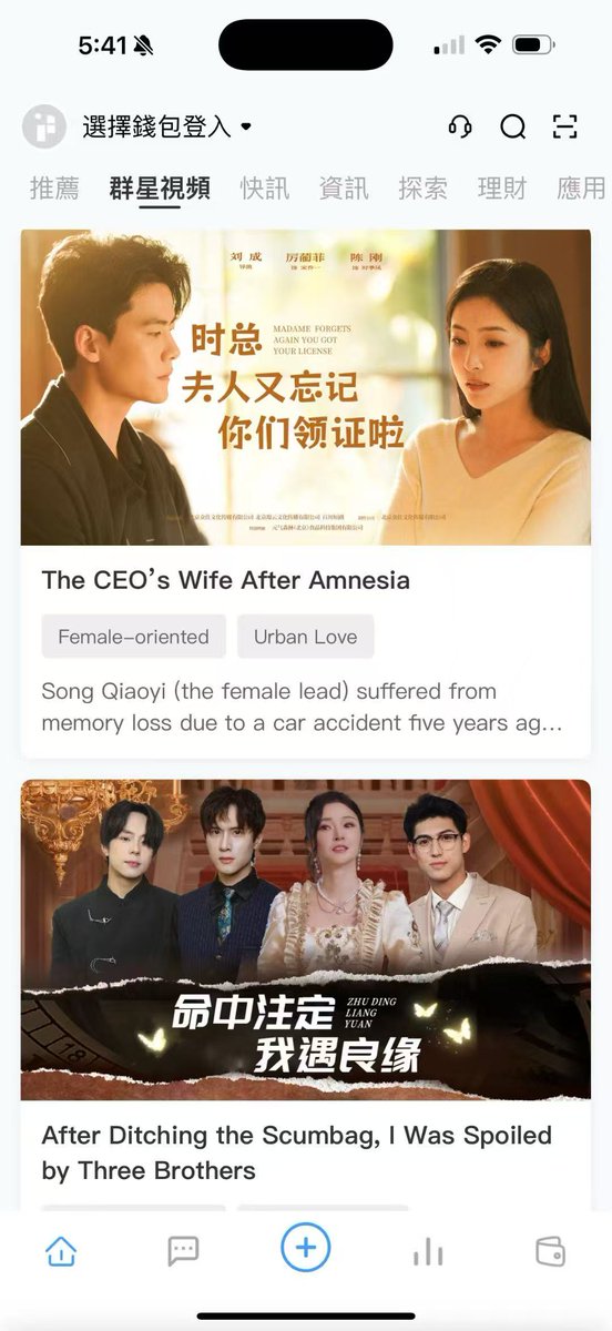 parapack_pp's tweet image. ParaPack: Unlock a New Immersive Short Drama Experience and Usher in a New Chapter of Smart Entertainment

Massive Content, Enjoy at Your Fingertips

A collection of over 2000 carefully selected high-quality short dramas from around the world, covering diverse genres

Daily…