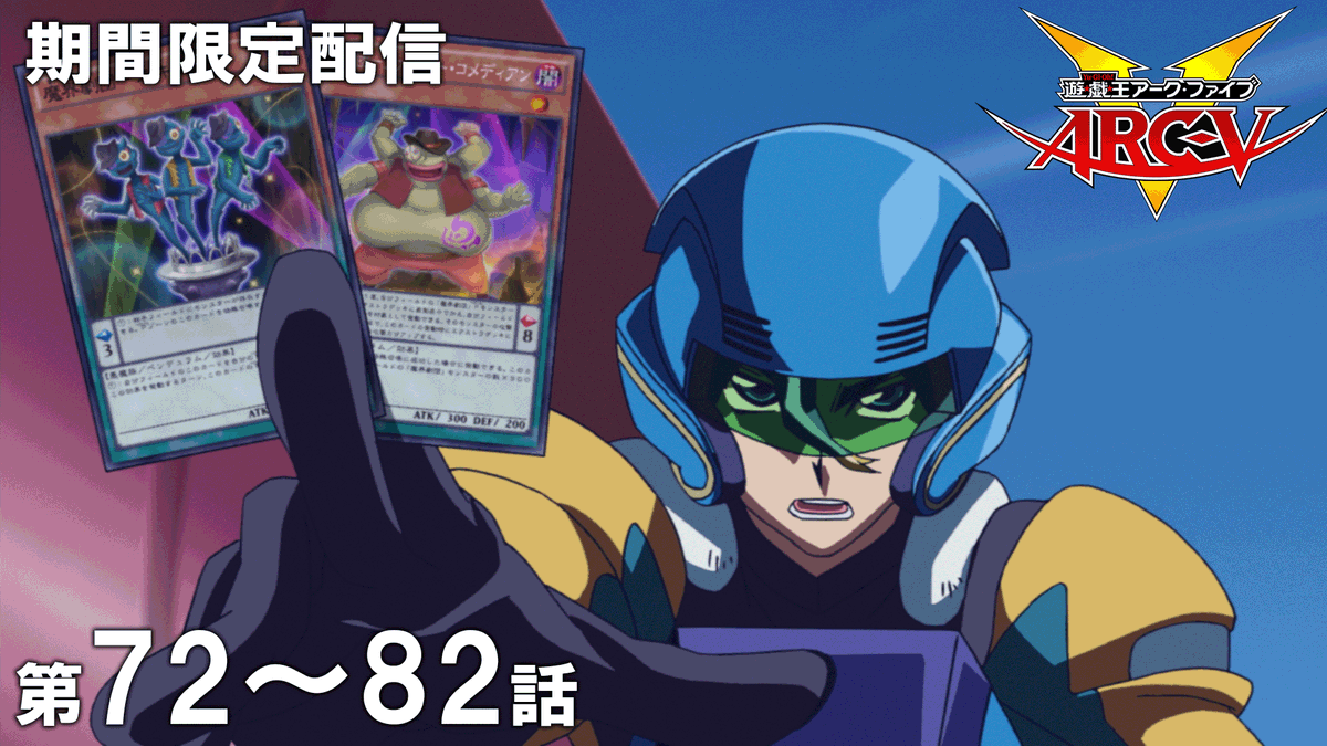 公式】遊戯王OCG (@YuGiOh_OCG_INFO) / Posts / X