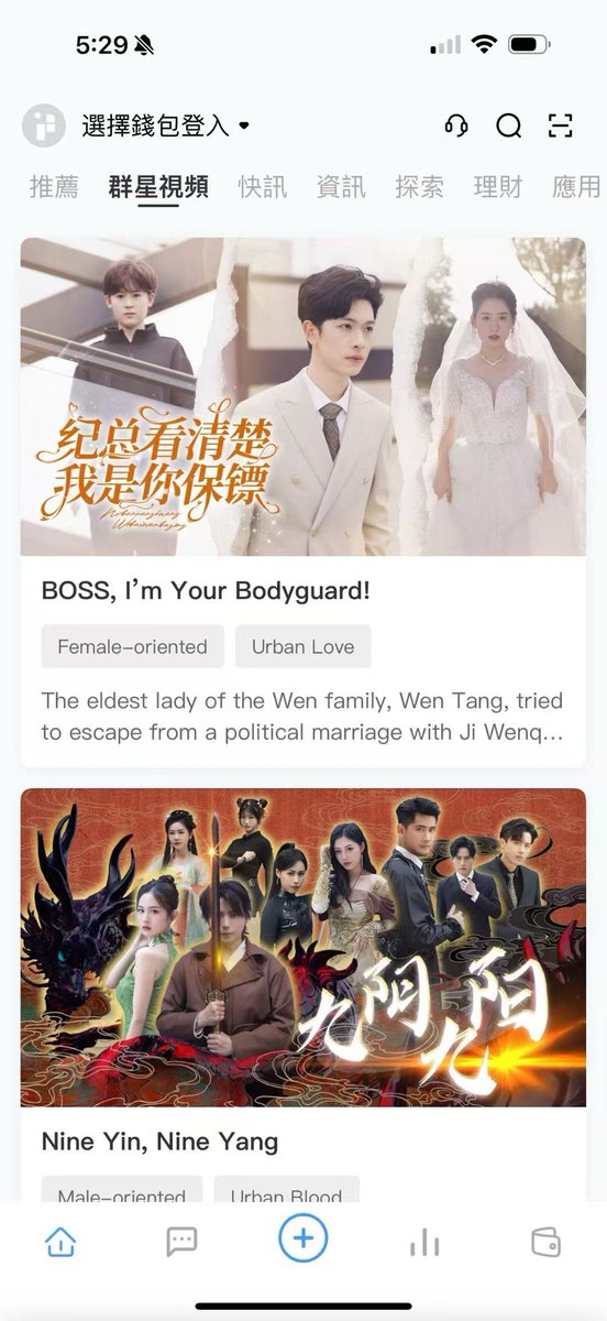 parapack_pp's tweet image. ParaPack: Unlock a New Immersive Short Drama Experience and Usher in a New Chapter of Smart Entertainment

Massive Content, Enjoy at Your Fingertips

A collection of over 2000 carefully selected high-quality short dramas from around the world, covering diverse genres

Daily…