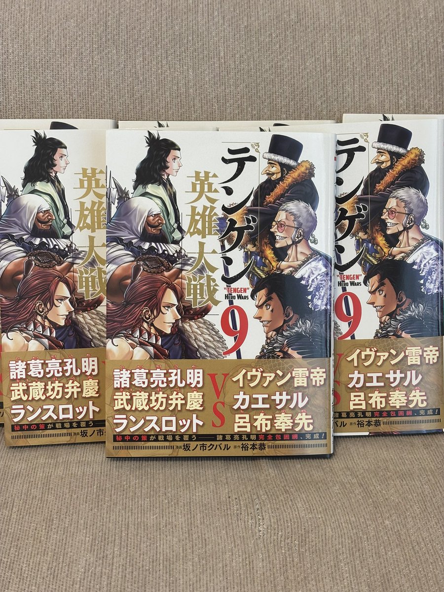 裕本恭【深夜ガタンゴトン】 (@hiromotoyasu) / Posts / X