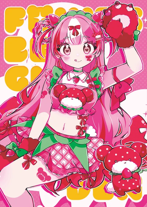 【 #COMITIA154 新刊告知 】 11/24(月祝)開催 コミティア154にて 新刊『 FRUITS BEAR GARDEN 』 を頒布します フルーツ×テディベア×女の子 を詰め込んだかわいいイラスト本です。 通販予約、開始してます◎ ■ BOOTH