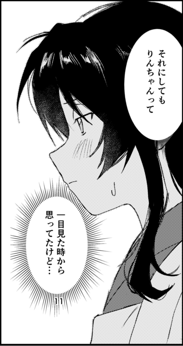 コミティア154で出る新刊(二人のなれそめ編)サンプルです
A5本編28P500円 手に取っていただけると嬉しいです… 