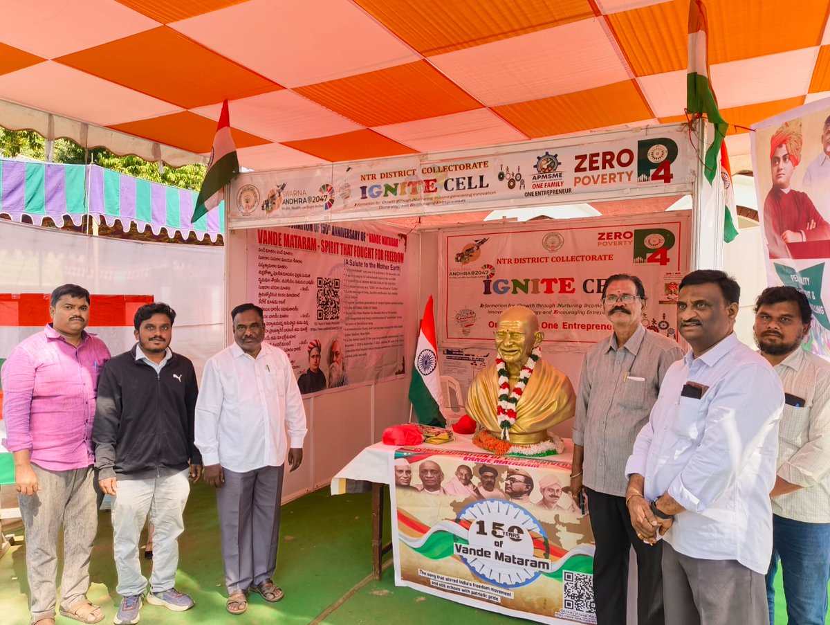 Collector NTR District tweet media