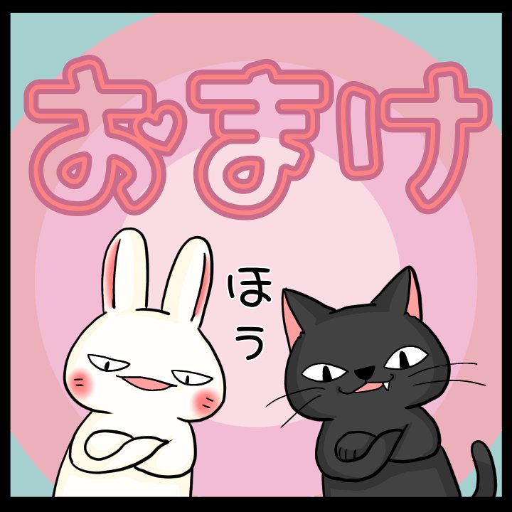 ちぴねこ ちぴネコ (@chipi25dec) / Posts / X