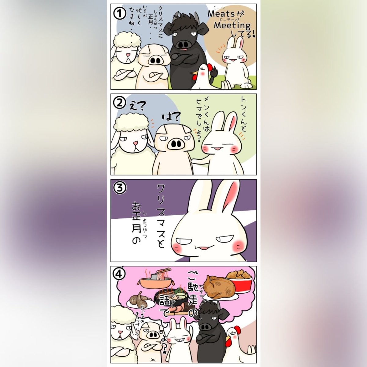 ちぴネコ (@chipi25dec) / Posts / X