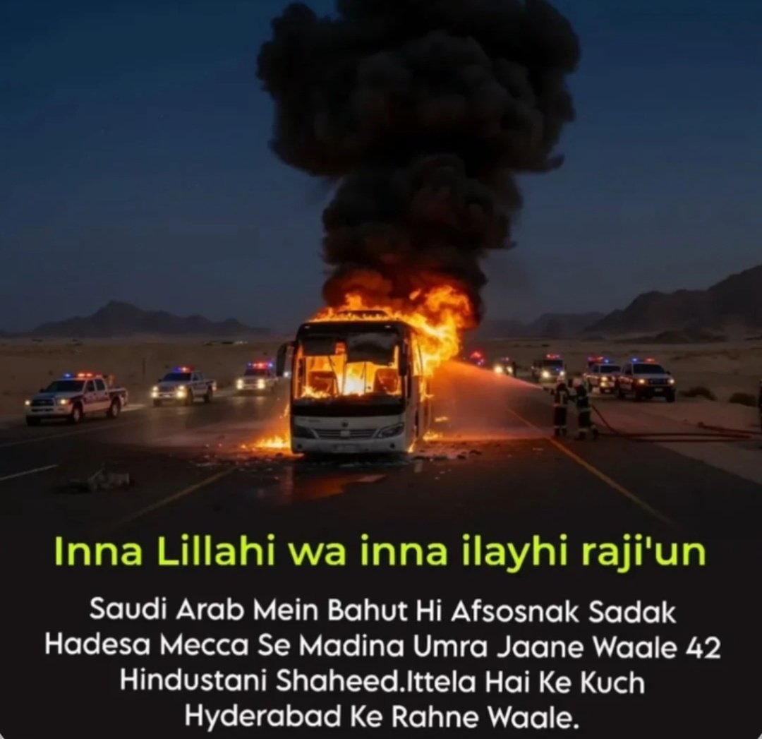 arshad_heyat's tweet photo. #SaudiArabia
🥺🥹🤲🏻 https://t.co/0Vv4YtaeMT