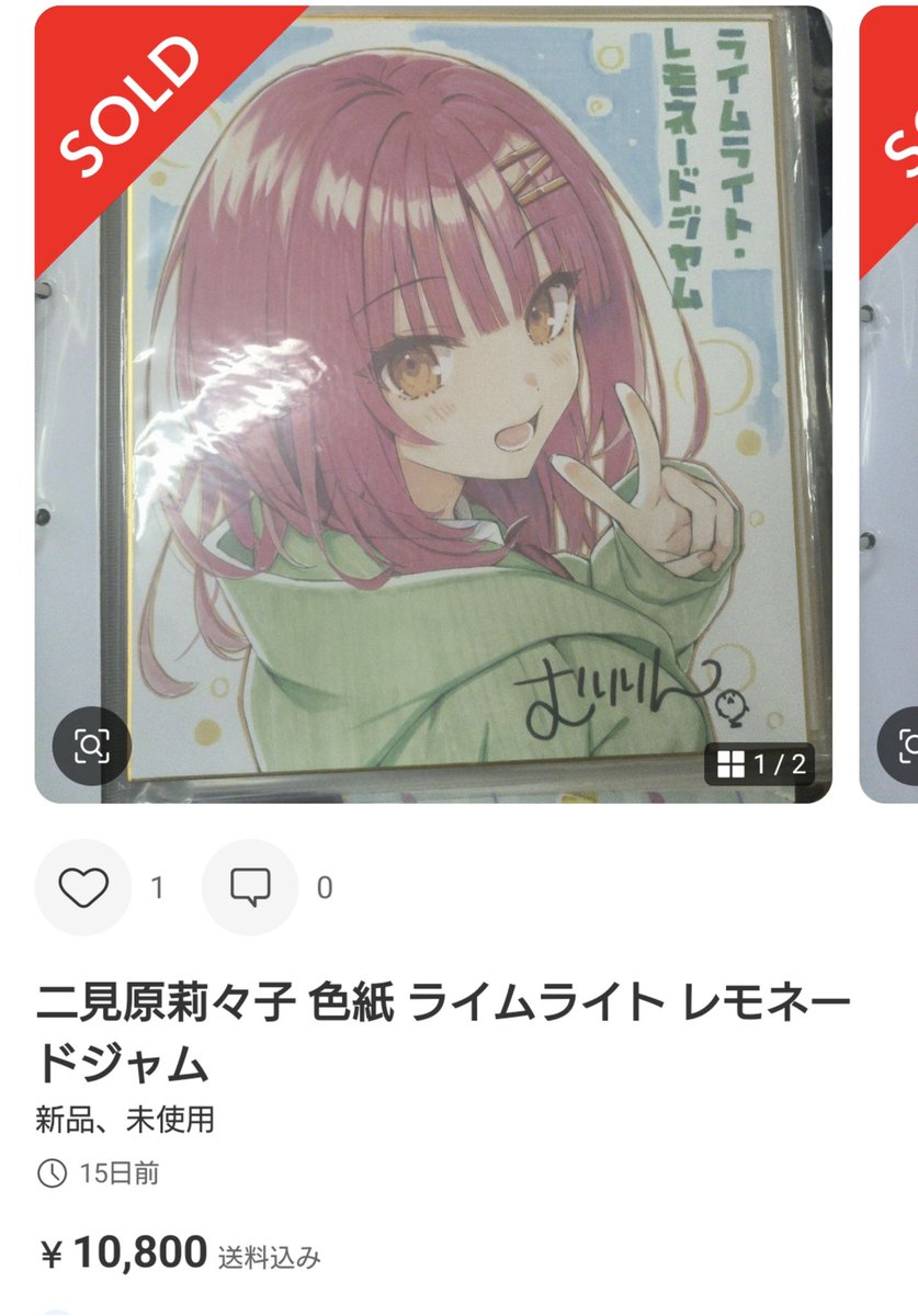 きらりんハッピー天使ちゃん（本物） (@dai774) / Posts / X