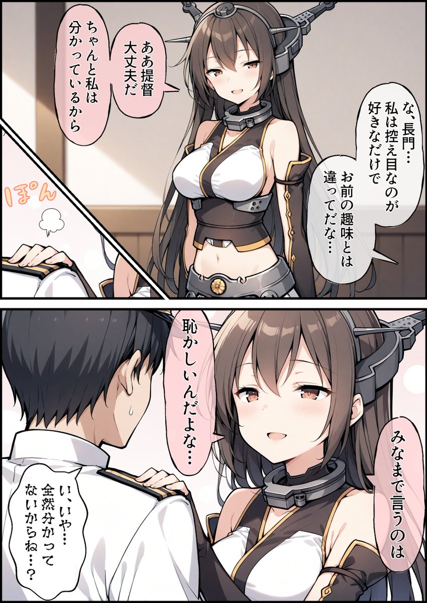 うーたん2 (@uDWE88tXP399418) / Posts / X