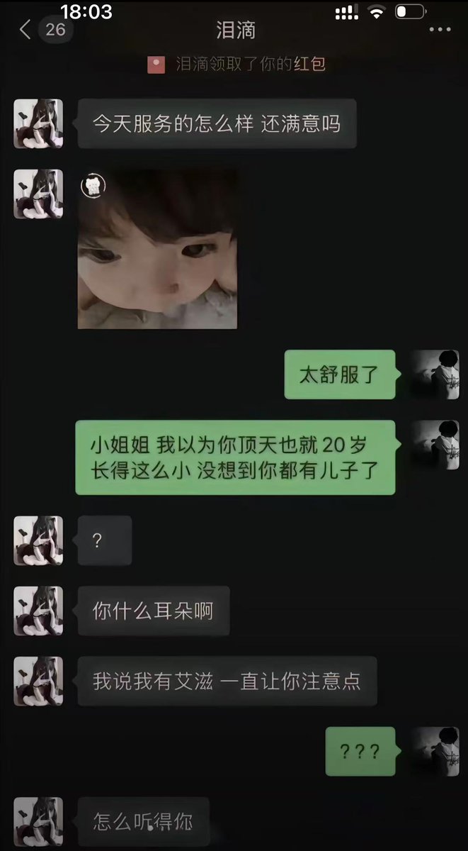 福利姬Big叔分享的黄推图片1 - 网红私拍内容