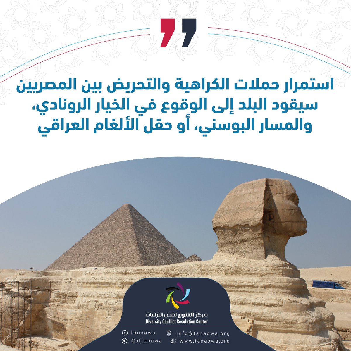 yasser elgharbawy (@yasserelgharbaw) on Twitter photo 