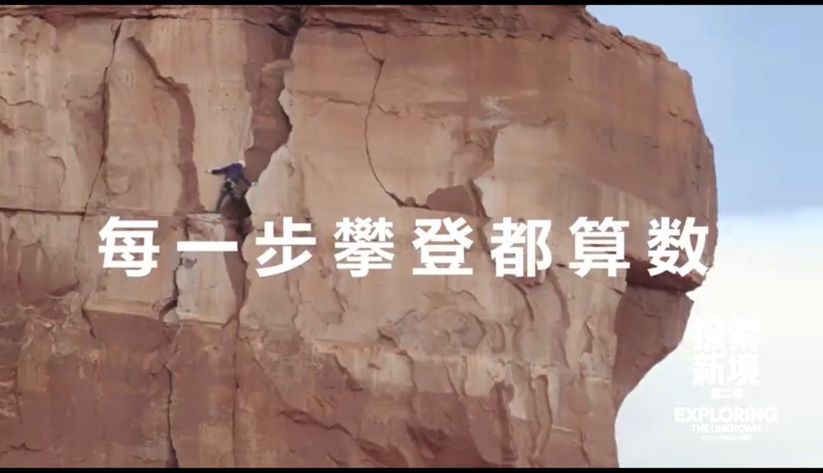 เมื่อมีคำถามว่าอี้ป๋อจัดการกับซาแซงอย่างไร
อี้ป๋อ : แน่จริงเทอก็ตามมาสิ555555555555555555555 
#ExploringWithWangYiBoS2