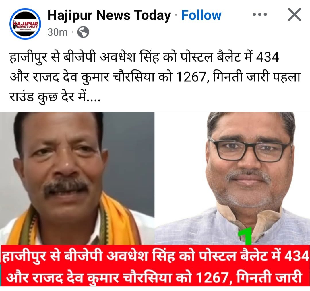 KumarGautamINC's tweet image. ये वोट चोरी नहीं है 
बल्कि वोट पर डाका डाला गया है। 😢                          #EVMHack