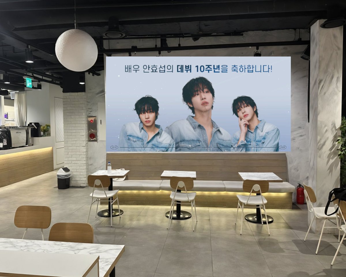 ahs_com_support's tweet photo. [2025 AhnHyoSeop
Debut 10th Anniversary]
초대형 현수막(4 m×2.5m) 속
문짝남 효섭 배우님(190cm)과 인증 사진
찍으러 오세요❤

✅️카페 로얄마카롱 신사역점
➡️ 12.10(Wed)~12.13(Sat)

📷사진출처: @ThePresent_X
#안효섭 
#AHNHYOSEOP 
#アンヒョソプ 
#安孝燮
#imhyoseop
#오늘도매진했습니다 https://t.co/285Mf9xO8D