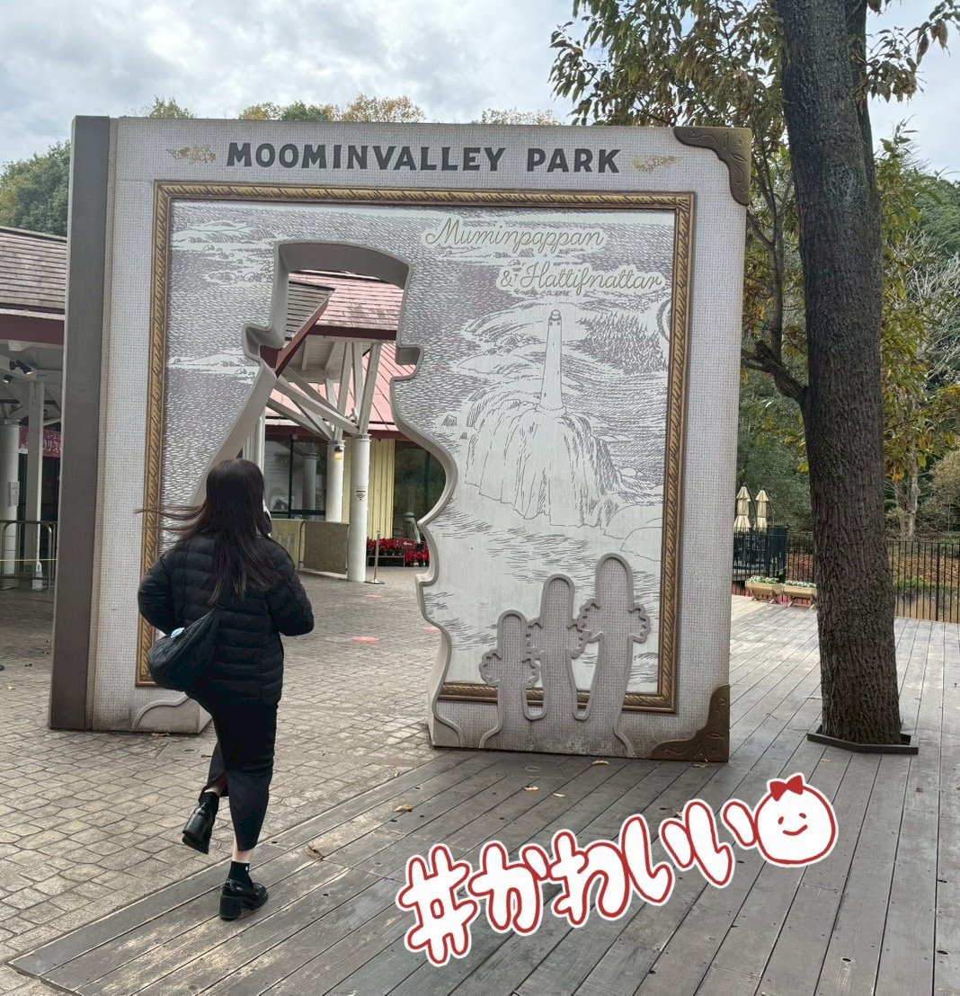 スマホ壊しててやっとこ復活😭
今までのデータ全部吹き飛びました😂
もはや完全に新しいスマホを手にした気分です🥲
アプリが入りきってなくてめちゃくちゃ使いづらいよお😨
なんとか生きてます🎶
先週ひっそり実家にも帰りました🏠
出演したCMも公開されました🌷
ムーミンバレーパークも行きました🪻