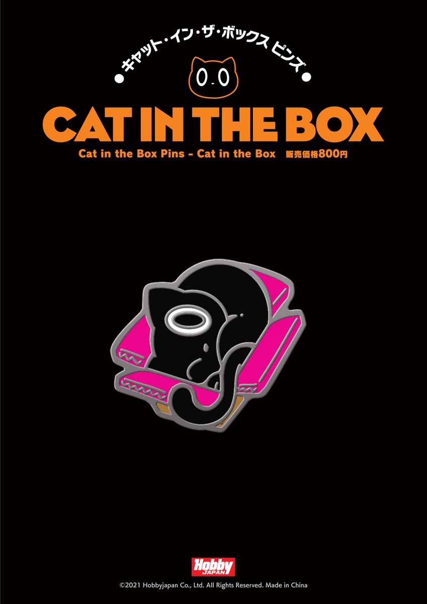 やわらかとらねこくん　ペンギンさん　こいぬちゃん　ushihito　スクイーズ やわらかとらねこくん ペンギンさん こいぬちゃん ushihito スクイーズ