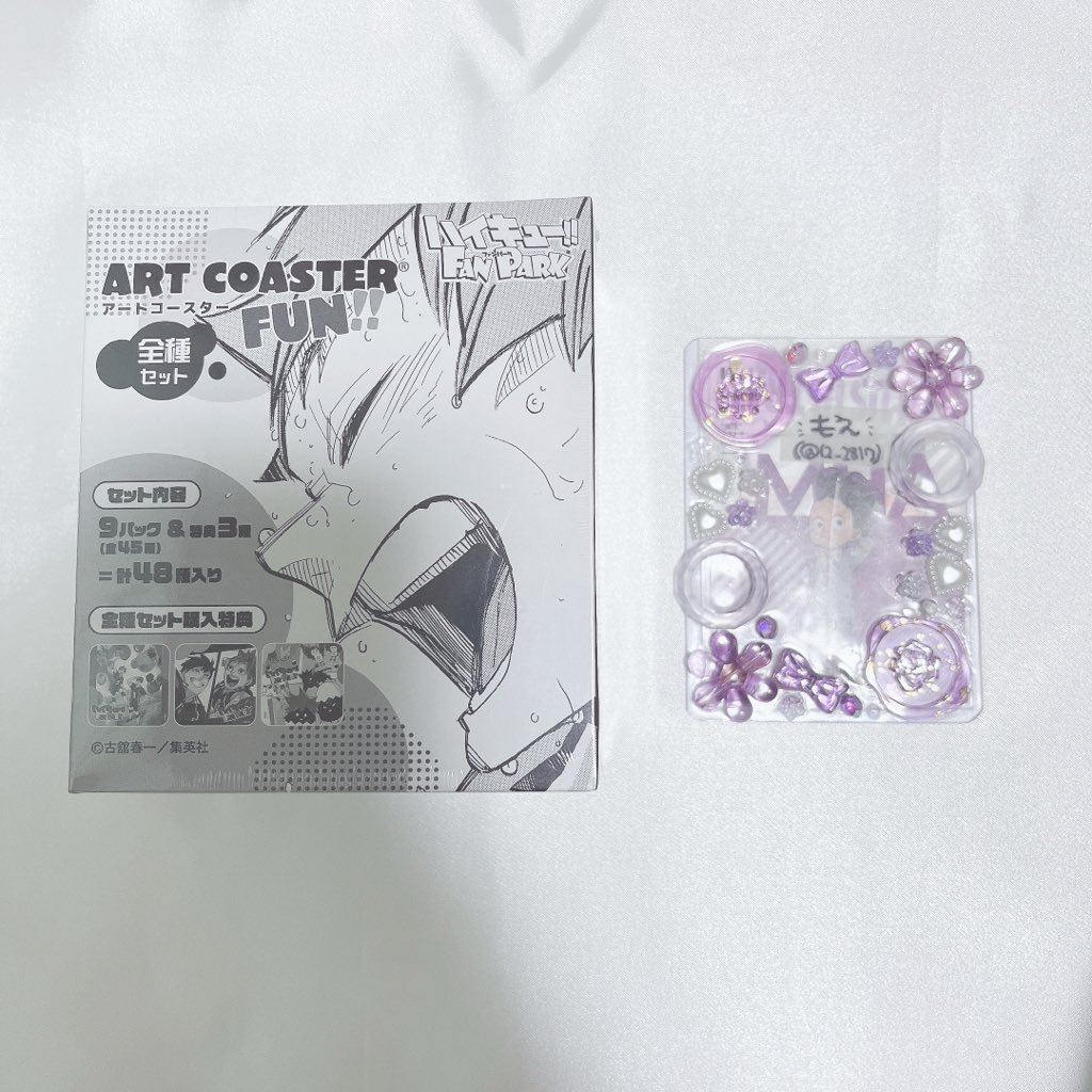 ハイキュー!! ART COASTER BOX BOX アートコースター Vリーグ ハイキュー レア Amazon.co.jp