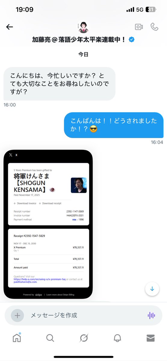 将軍けんさま【SHOGUN KENSAMA】👁️ (@shogunkensama) / Posts / X