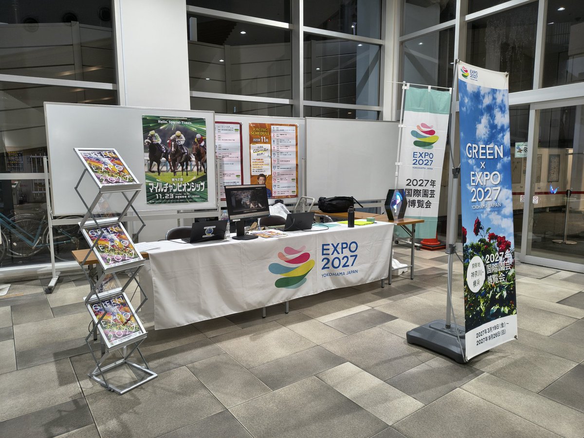 ライフエッセンス1000ml 2本セット賞味期限2027年2月、2027年4月 Life Essence ライフエッセンス ミネラルウォーター2本 1000ml