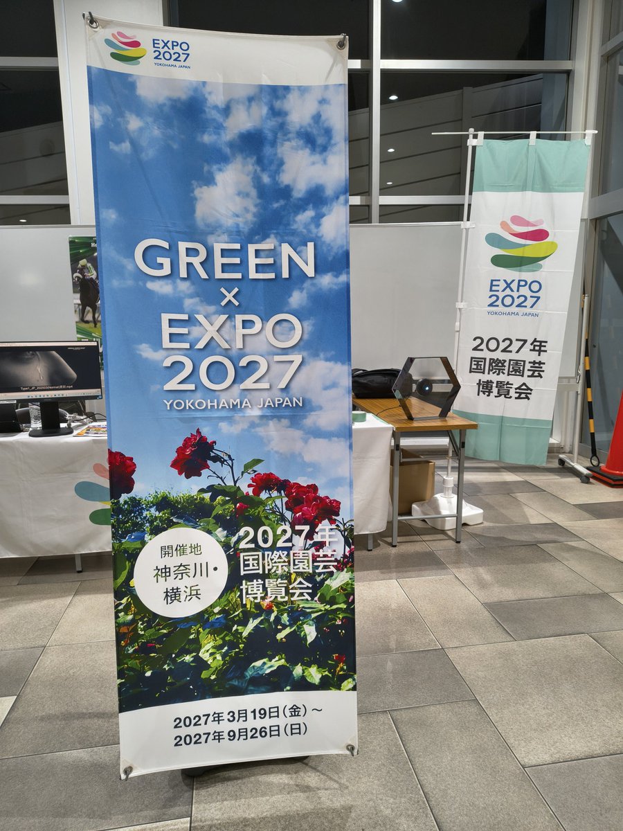 ノ/ポスター 博覧会資料COLLECTION | 株式会社乃村工藝社 / NOMURA Co.,Ltd.