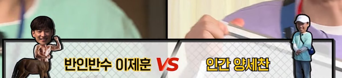 나라면 무조건 반인반수 이제훈.. 얼굴도 잘생겼는데 인외라니 최고다