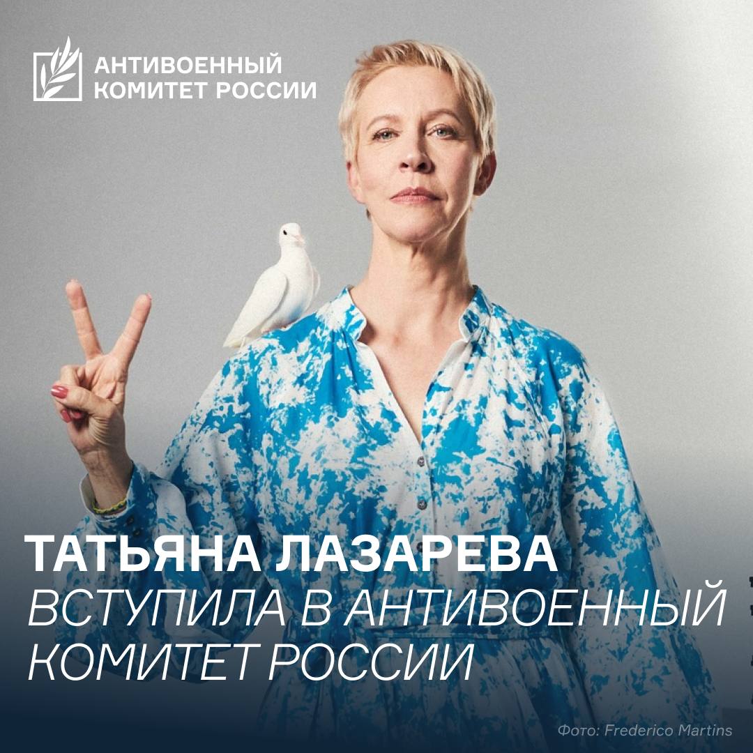 Avn_vlc's tweet image. Ну что там, Лазарева уже невзлинская подстилка или еще нет?