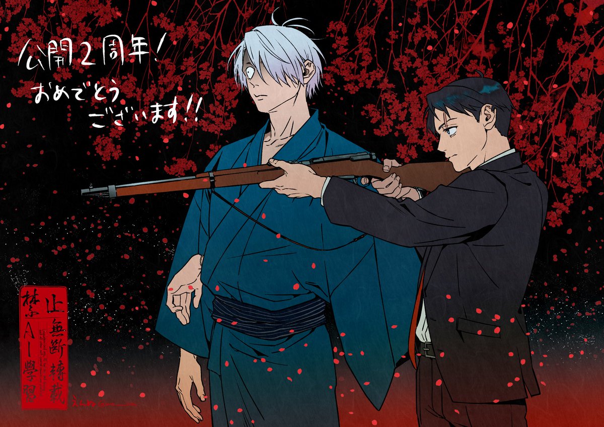 たまこ (@tamaccoo00) / Posts / X