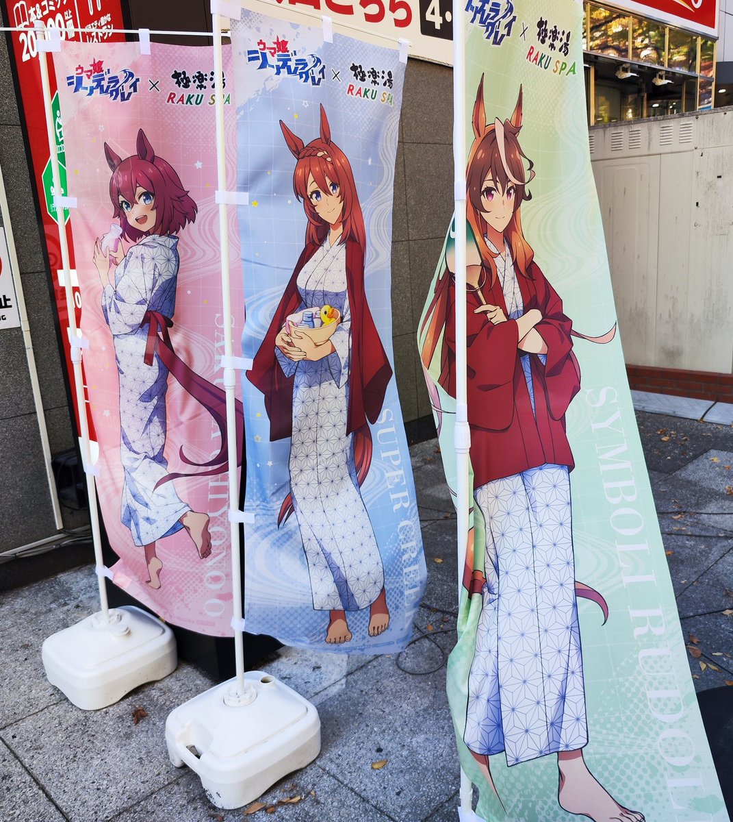 🐎🤟🐎♨️🐎