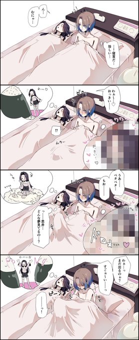 久しぶりに健全な絵を描きました✍️ 