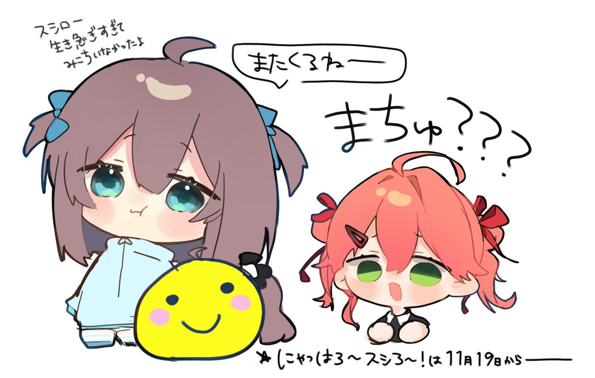 あんず🌽🌸☄️👾⚓️ (@anzu107_107) / Posts / X