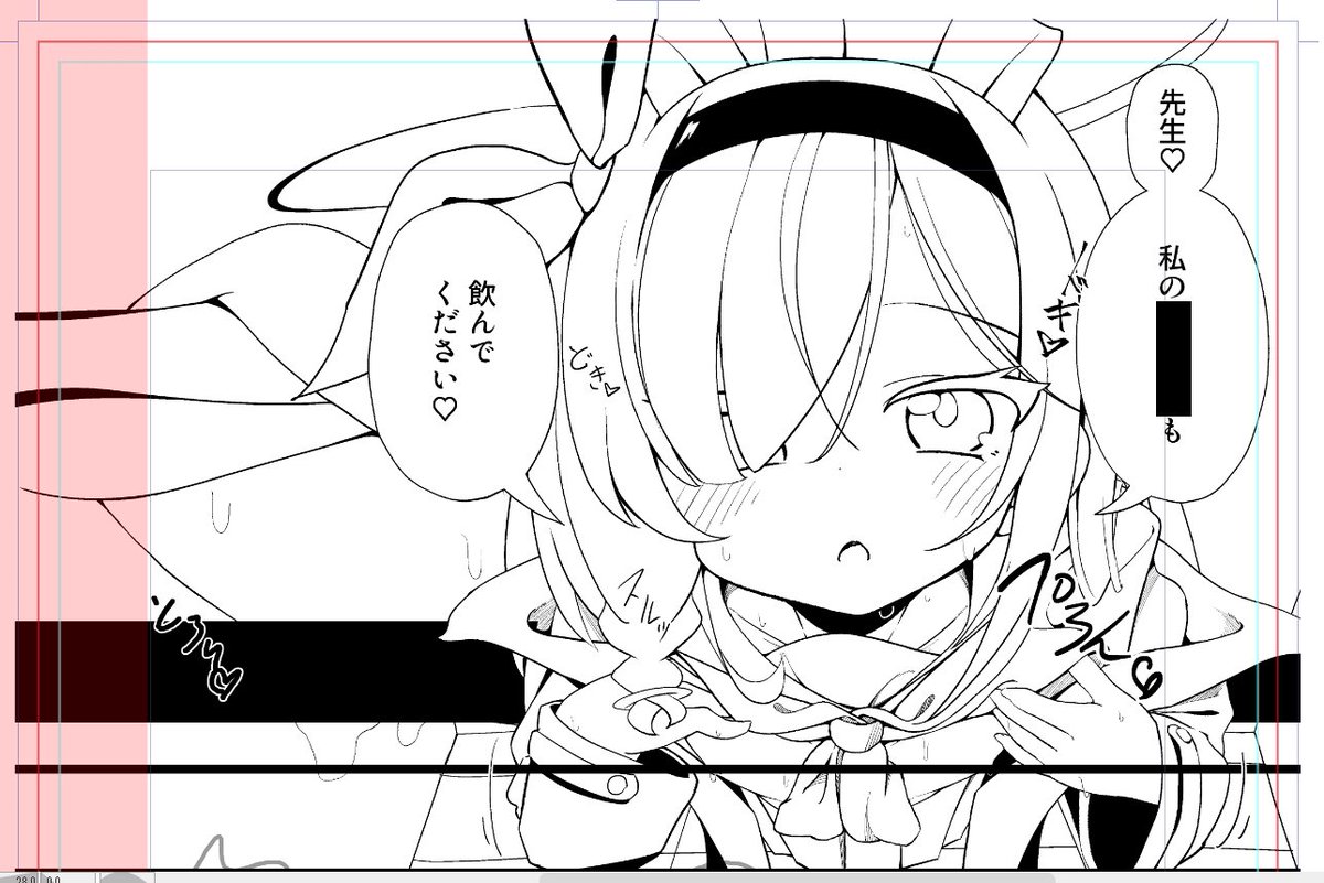ぷゃ♡ 