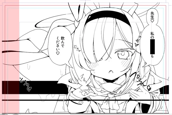 ぷゃ♡ 