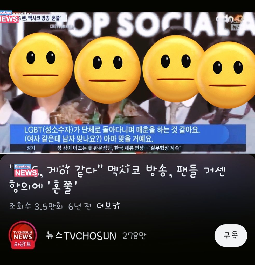 Wonder97JK's tweet image. 일부 팬덤에서 조작된 루머를 유포하고 있어도 대응 하나 없이 유닛 컨텐츠를 홍보하는 빅히트!!

아티스트를 왜곡된 망상의 빌미로 제공하는 빅히트의 폭력적인 관계성 자체 컨텐츠를 모두 거부합니다.
#이게맞아2_폐기해
#이게맞아2_보이콧
#정국_탈하이브
#jungkook_솔로를_응원해
@BIGHIT_MUSIC