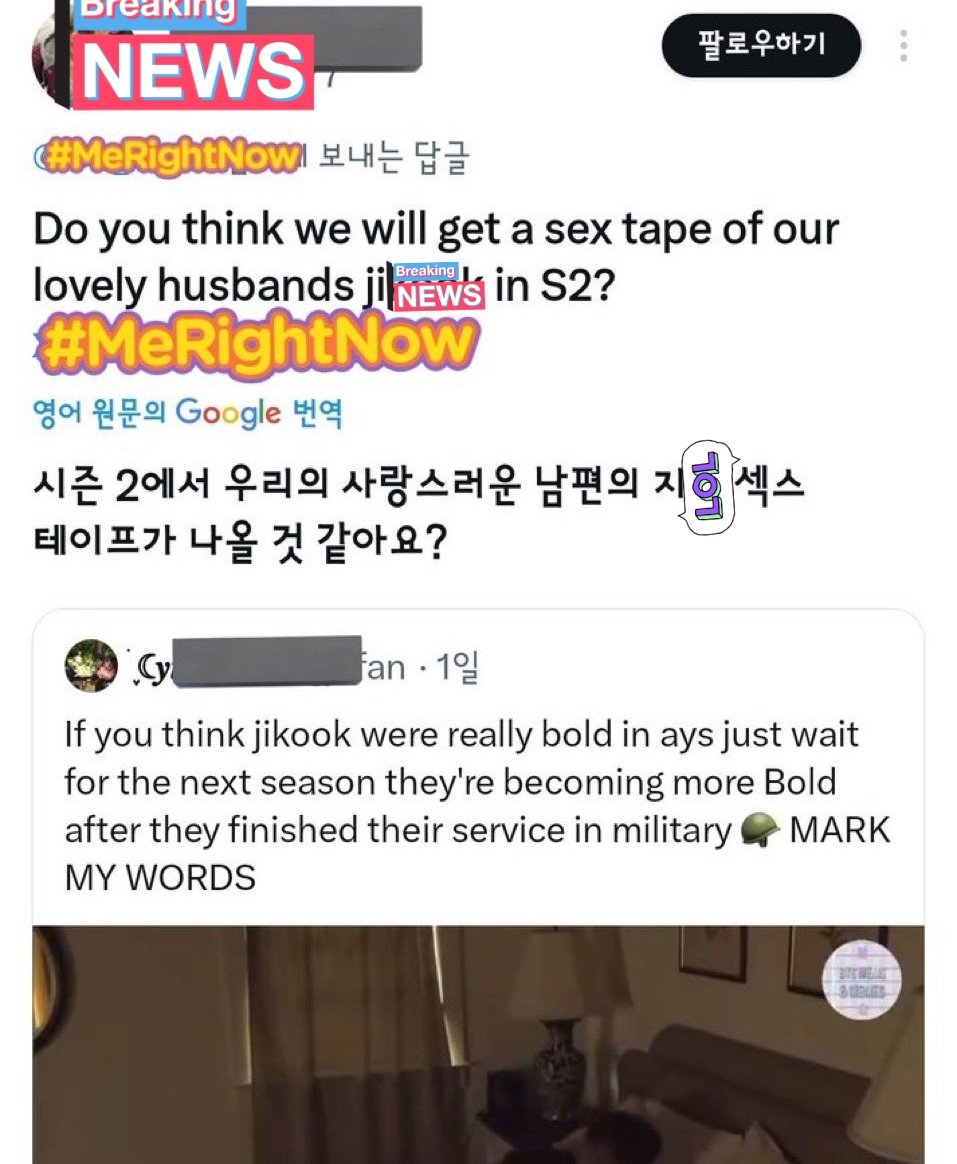 Wonder97JK's tweet image. 일부 팬덤에서 조작된 루머를 유포하고 있어도 대응 하나 없이 유닛 컨텐츠를 홍보하는 빅히트!!

아티스트를 왜곡된 망상의 빌미로 제공하는 빅히트의 폭력적인 관계성 자체 컨텐츠를 모두 거부합니다.
#이게맞아2_폐기해
#이게맞아2_보이콧
#정국_탈하이브
#jungkook_솔로를_응원해
@BIGHIT_MUSIC